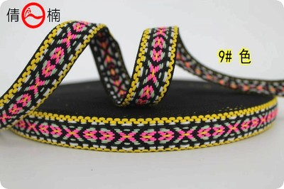 創意點綴，民族風情——20mm寬彩色民族風提花帶的百變魅力
