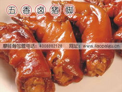 熱烈祝賀永豐店加盟簽約成功，廖排骨品牌餐飲版圖再添新生力量